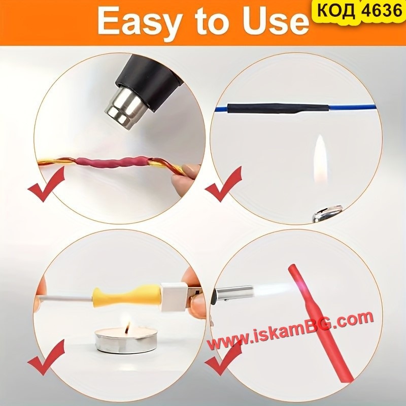 Комплект термосвиваем шлаух 580 бр. | Различни размери