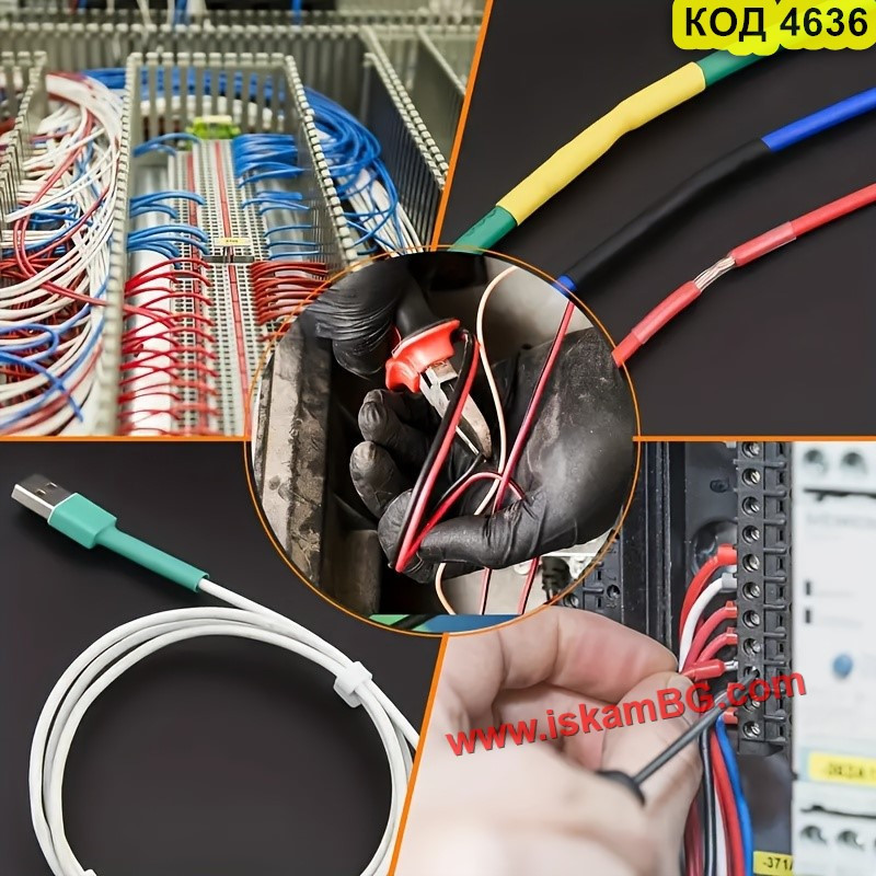 Комплект термосвиваем шлаух 580 бр. | Различни размери