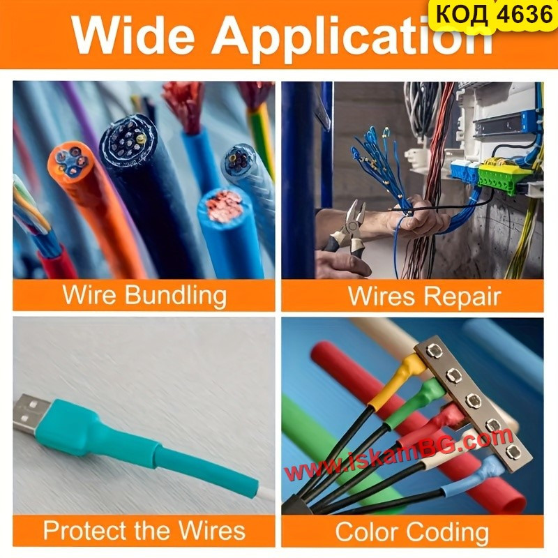 Комплект термосвиваем шлаух 580 бр. | Различни размери