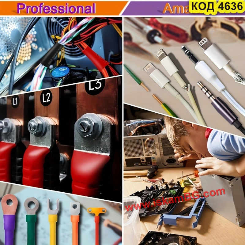 Комплект термосвиваем шлаух 580 бр. | Различни размери