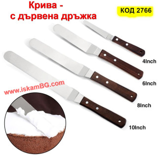 Криви сладкарски шпатули за заглаждане - различни модели