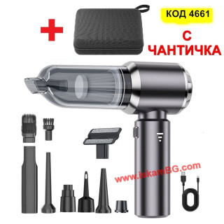 Прахосмукачка за Кола 2в1: Изсмуква и Издухва | Безжична + Чанта