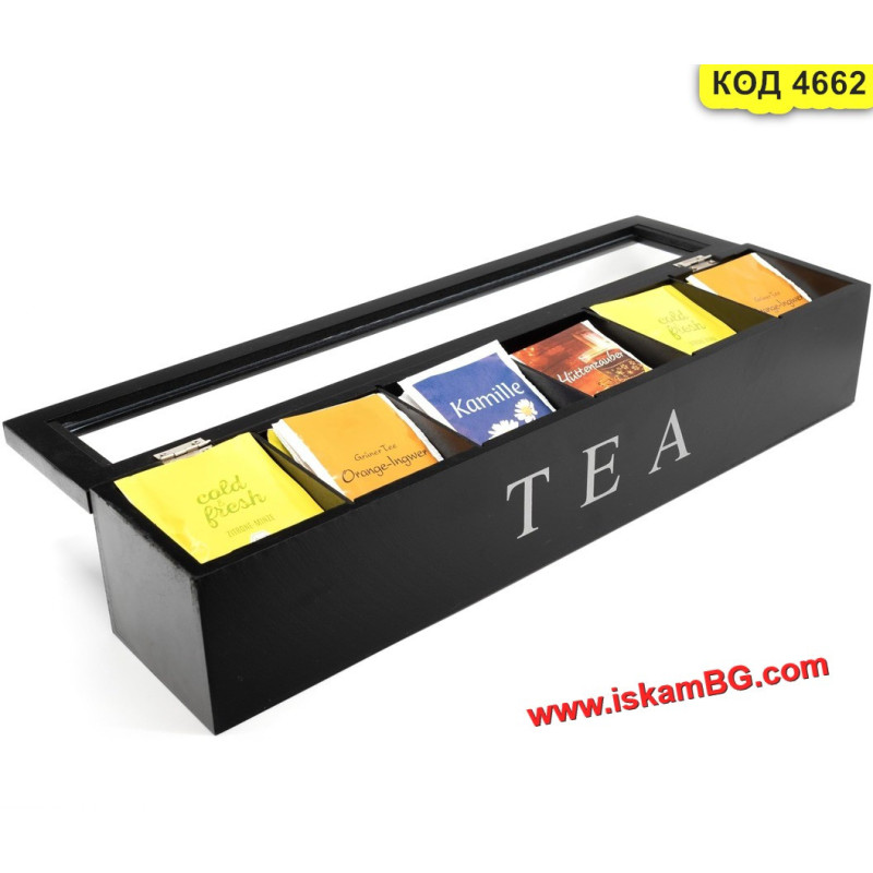 Черна дървена кутия за чай с 6 отделения | Елегантен органайзер