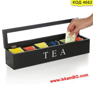Черна дървена кутия за чай с 6 отделения | Елегантен органайзер