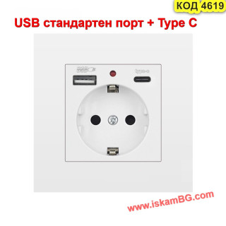 Единичен контакт с USB и Type-C порт | 250V, 16A