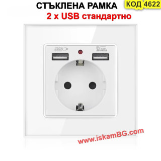 Контакт със стъклена рамка и 2 USB-A порта, единичен – бял