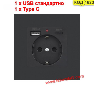 Единичен контакт с USB-A + Type-C, 20W – Черен