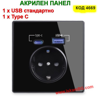 Електрически контакт с 2 USB порта, USB тип C и USB A, 5V 2100 mA, с черен акрилен панел