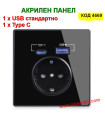 Електрически контакт с 2 USB порта, USB тип C и USB A, 5V 2100 mA, с черен акрилен панел