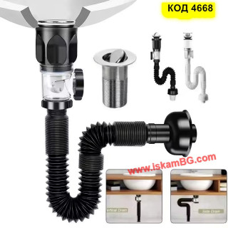 Гъвкав Сифон с Клапа против Миризми | За Кухня и Баня