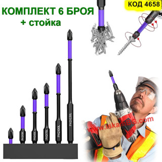 Дълги Магнитни Битове за Винтоверт (PH2) - Удароустойчиви