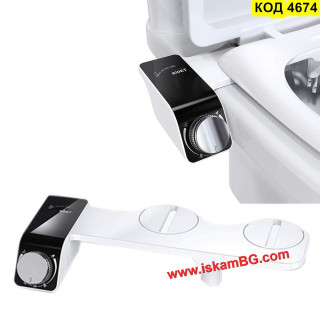 Биде Приставка с 2 Дюзи | Вашият Личен СПА Комфорт | iskamBG.com