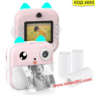 Детски фотоапарат за незабавен печат | Bluetooth, MP3 | 24MP