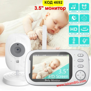 Бебефон с камера без интернет | 3.5" Екран | iskamBG.com
