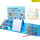 Комплект за рисуване 208 части в куфар – за деца 3+