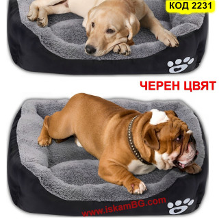 Легло за Големи кучета и котки - евтина цена 24лв