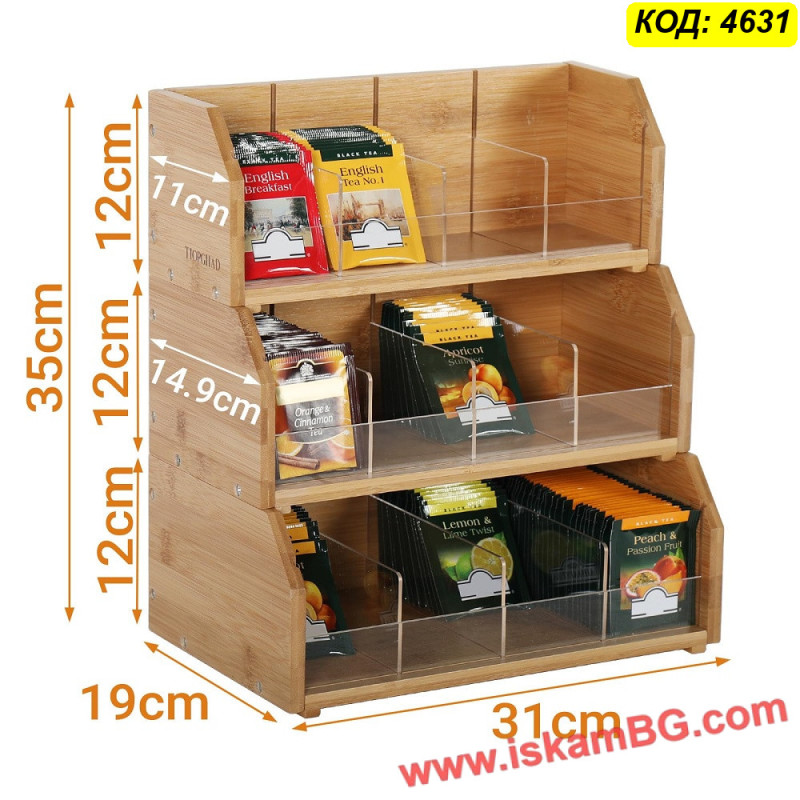 Бамбуков органайзер за чай, 3 етажа | 12 отделения | iskamBG.com