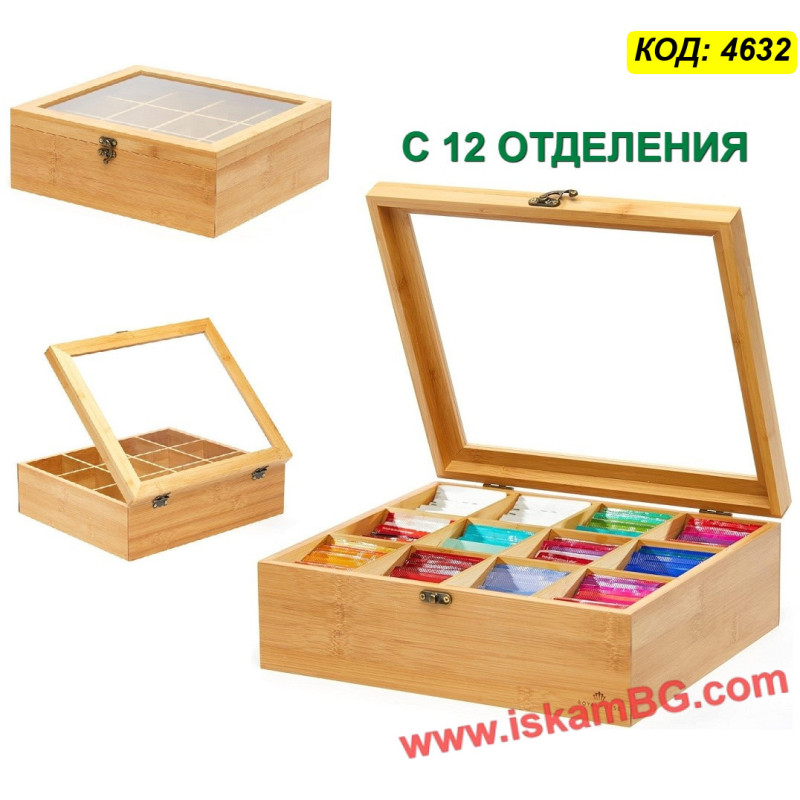 Бамбукова кутия за чай с 12 отделения | Елегантно съхранение