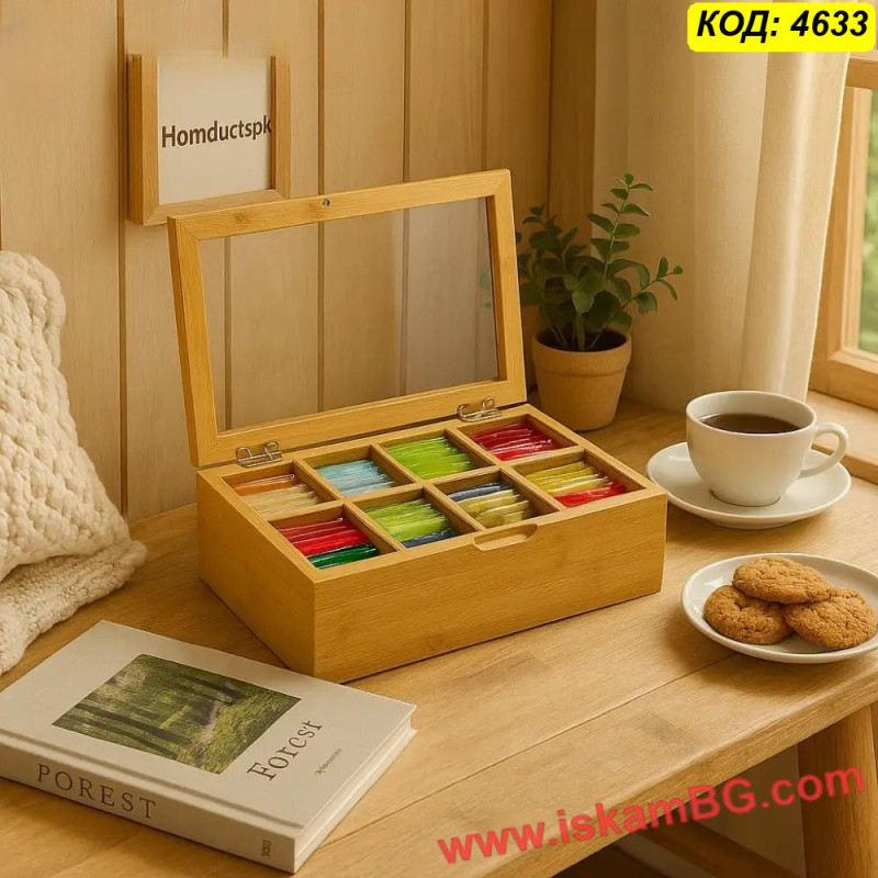 Бамбукова кутия за чай с 8 отделения и стъклен капак