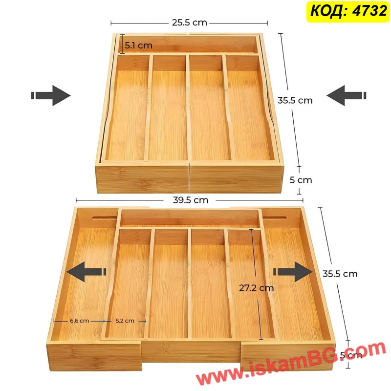 Регулируем бамбуков разделител за прибори – 7 отделения