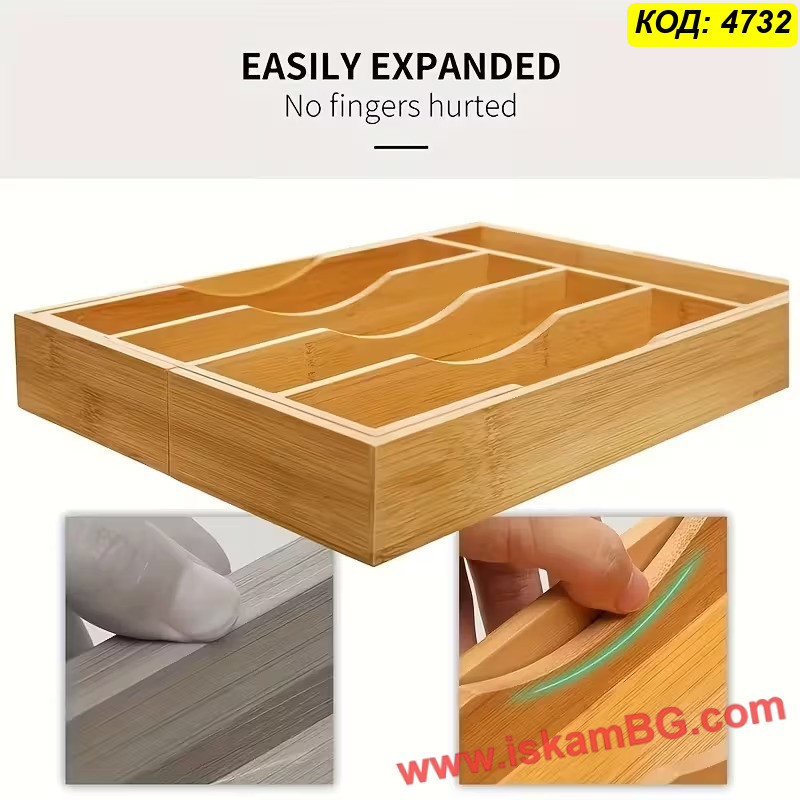 Регулируем бамбуков разделител за прибори – 7 отделения