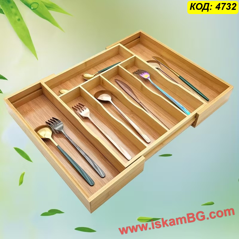Регулируем бамбуков разделител за прибори – 7 отделения