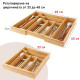 Разтегателен органайзер за прибори - бамбуков регулируем органайзер за чекмедже