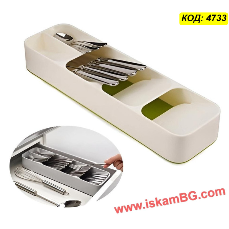Разделител за прибори – Идеален ред във всяко чекмедже