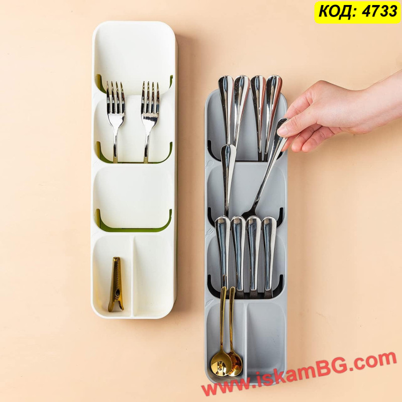Разделител за прибори – Идеален ред във всяко чекмедже