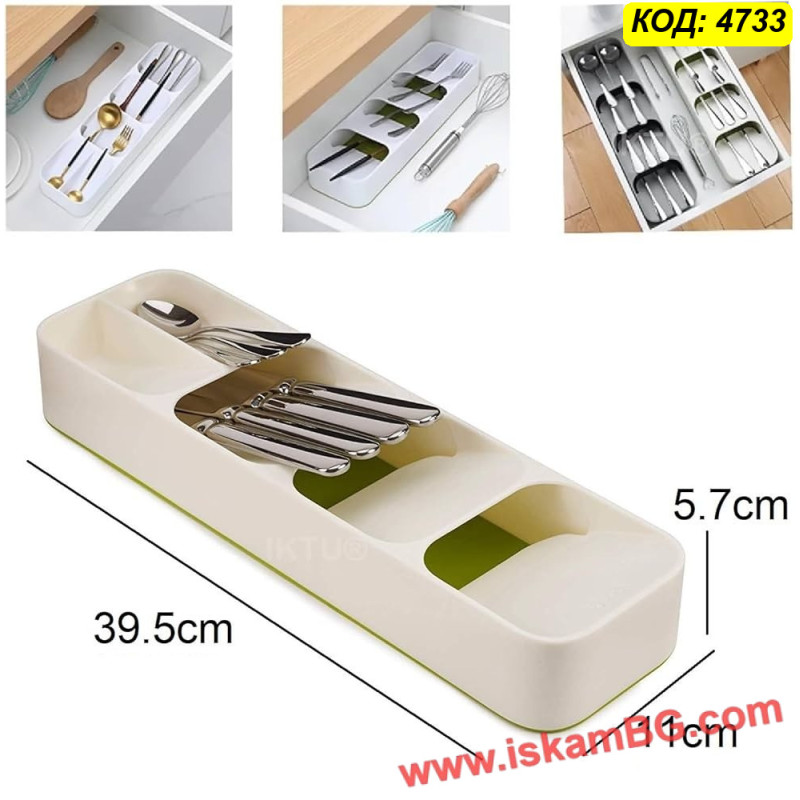 Разделител за прибори – Идеален ред във всяко чекмедже