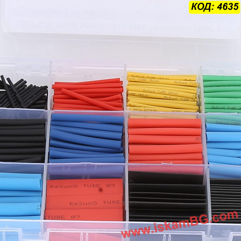 Комплект термосвиваеми шлаухи 560 броя | 12 Размера | Топ Цена