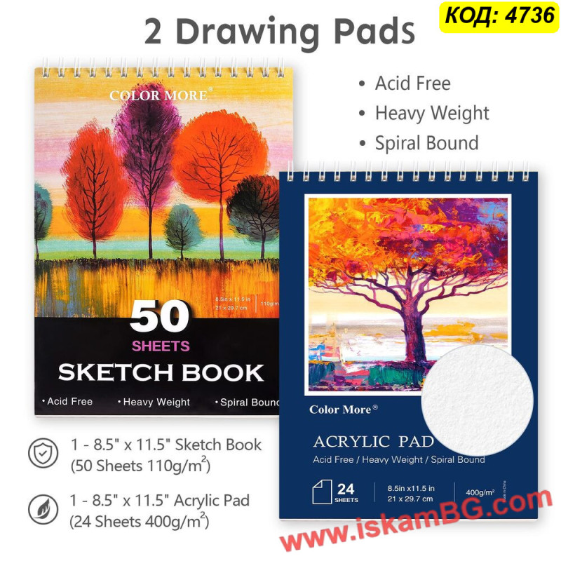 Арт комплект 175 части в дървен куфар | Идеален за подарък