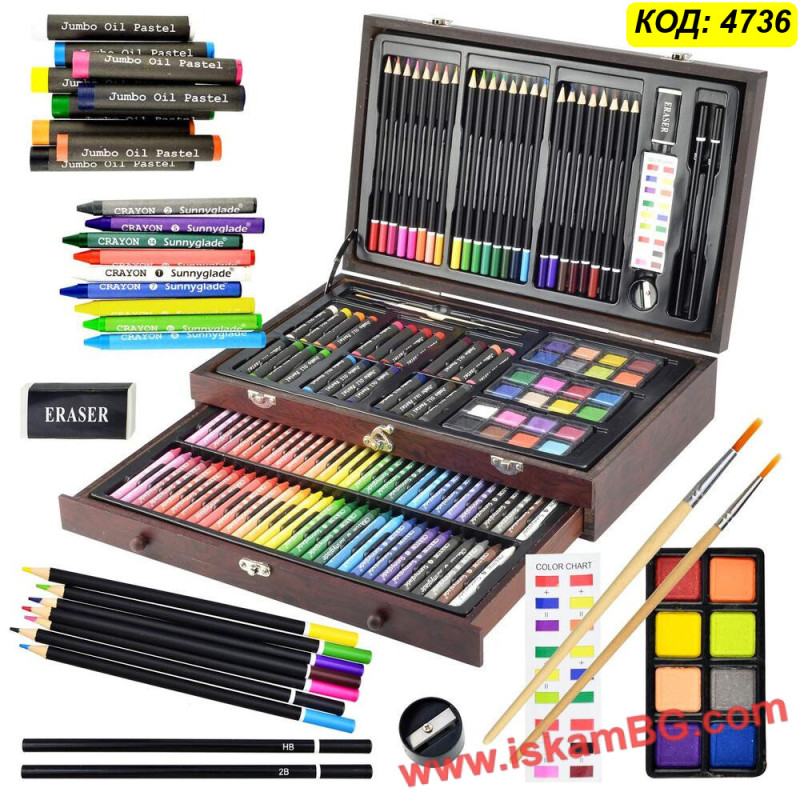 Арт комплект 175 части в дървен куфар | Идеален за подарък