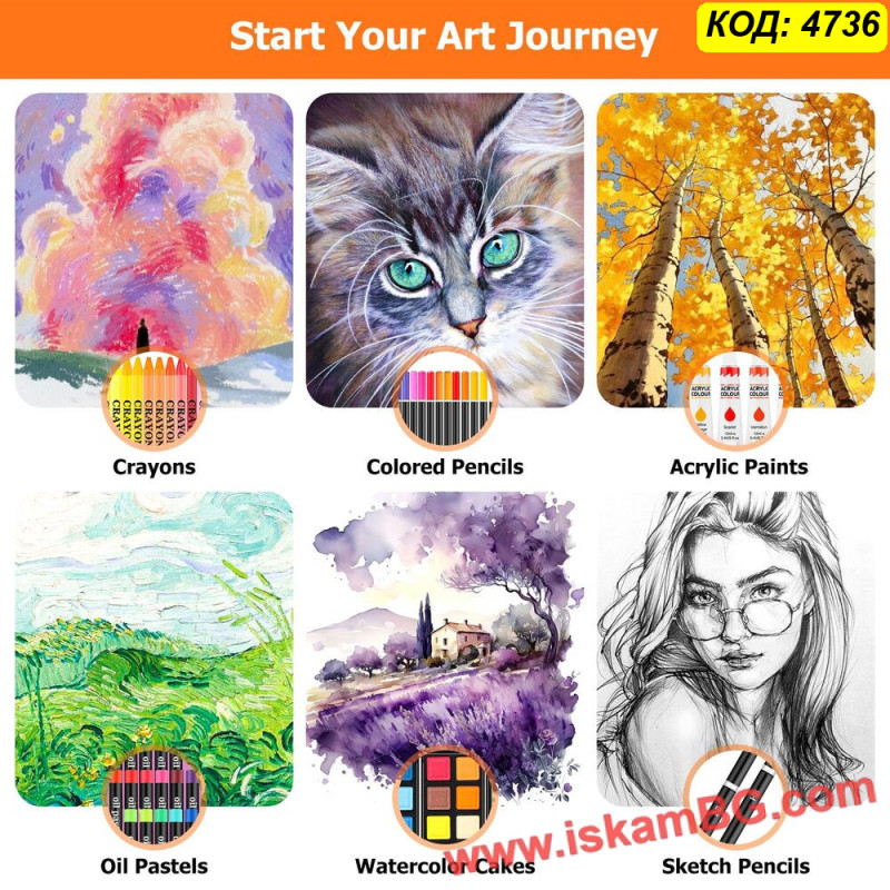 Арт комплект 175 части в дървен куфар | Идеален за подарък