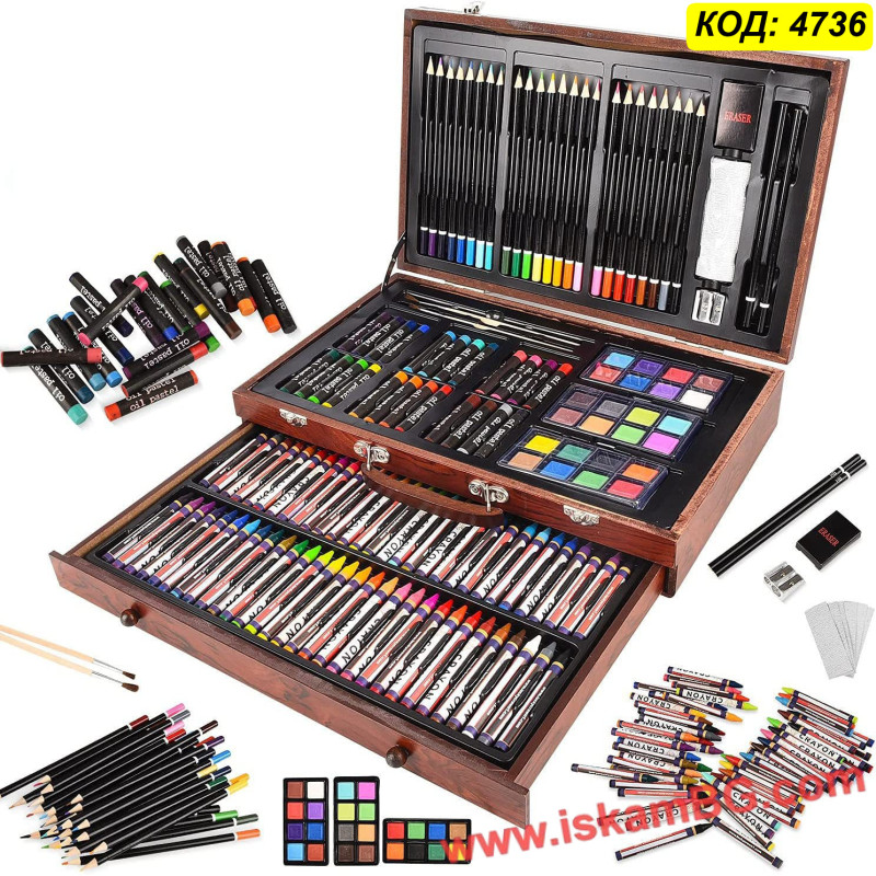 Арт комплект 175 части в дървен куфар | Идеален за подарък