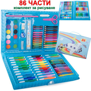 Комплект за рисуване 86 части | Арт сет в куфар | Подарък