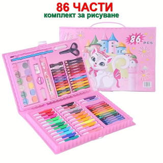 Арт комплект 86 части | Детски куфар за рисуване | Идеален подарък за момиче