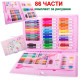 Арт комплект 86 части | Детски куфар за рисуване | Идеален подарък за момиче