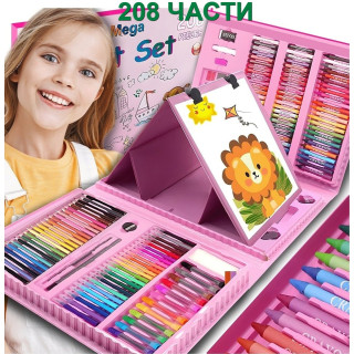 Голям детски комплект за рисуване 208 части в куфарче | Розов цвят