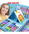 Комплект за рисуване 208 части – в удобен куфар, Син