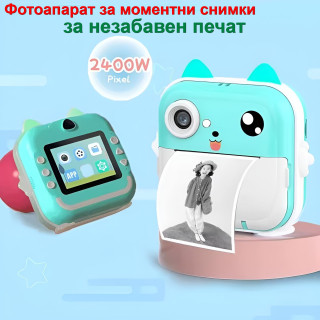 Детски фотоапарат за незабавен печат | 24MP | Камера с принтер