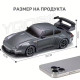 RC Дрифт Кола 1:24 4WD (Порше) - 20км/ч, 2 Комплекта Гуми