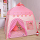 Палатка за принцеси | Детска палатка Къща | Розова | Замък