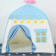 Детска палатка Къща | Синя | Замък със Звезди | За Игра