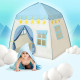 Детска палатка Къща | Синя | Замък със Звезди | За Игра