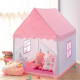 Детска Палатка Къща | Розова Палатка Замък за Момиче