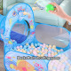 Детска палатка за игра 3в1 с тунел и басейн за топки „Океан“