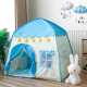 Детска палатка Къща | Синя | Замък със Звезди | За Игра