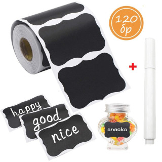 Самозалепващи етикети Черна Дъска (120 бр.) за буркани и подправки