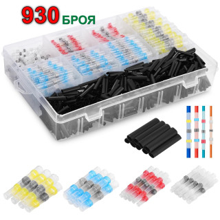 Термосвиваеми кабелни съединители с припой – комплект 930 бр.